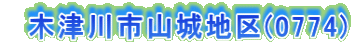 @ؒÐsRn(0774)